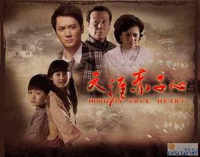 国产电视剧大全